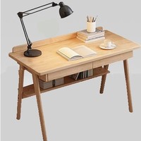 物槿 XL-01 北欧实木书桌 胡桃色单桌 100cm