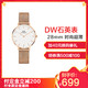 Daniel Wellington 丹尼尔惠灵顿 DW手表 女28mm男女情侣表女士石英表 欧美品牌