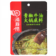 海底捞火锅底料正宗（ 青椒牛油150g*2+蘸料120g）*3，共9件，绝对底价 *9件