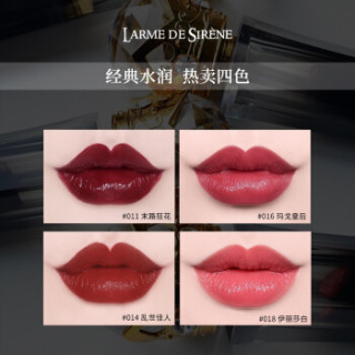 Larme De Sirene 法国人鱼之水 钻石女王权杖口红 唇彩水润女学生唇膏