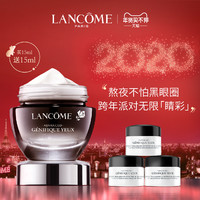 LANCOME 兰蔻 小黑瓶肌底精华眼霜 15ml+5ml*3