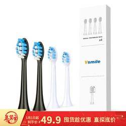 Vsmile电动牙刷头软毛适用于飞利浦于HX9350HX6730成人男女通用替换4支装 白色洁白型 2支+黑色洁白型 2支