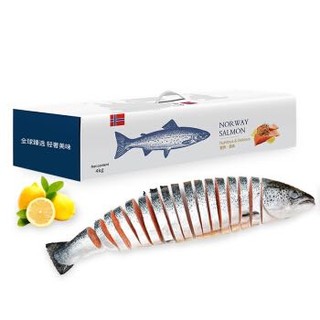 渔天下 冷冻挪威三文鱼整条圆切礼盒4kg 海鲜礼盒 生鲜年货+凑单品