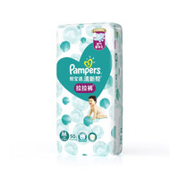 88VIP：Pampers  帮宝适 清新帮 婴儿拉拉裤 M50