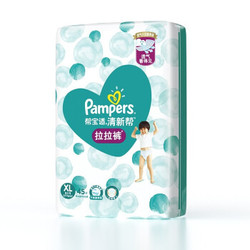 Pampers 帮宝适 清新帮 泡泡拉拉裤 XL45片 *2件