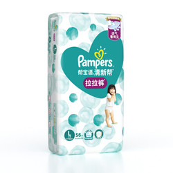 Pampers 帮宝适 清新帮 泡泡拉拉裤 L56片 *3件