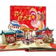 京东PLUS会员：《中国传统节日互动立体书：开心过大年》