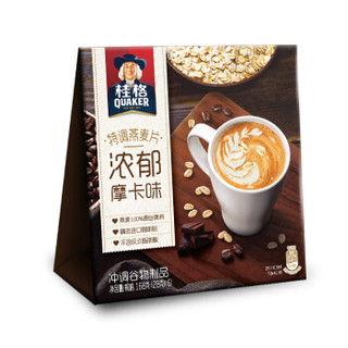 QUAKER 桂格 特调燕麦片浓郁摩卡味 燕麦喝出咖啡口感 下午茶早餐 168g *10件