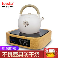 Loyola 忠臣 LC-S6/胡桃木 电陶炉 茶炉