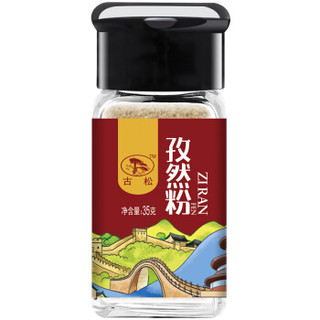 古松 容媚子孜然粉 35g *18件