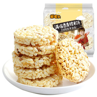 米老头 青稞米饼 休闲办公零食大礼包  芝麻味 400g *16件