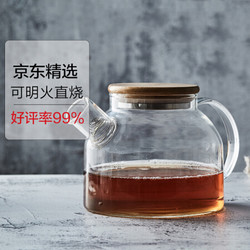 青苹果 耐热玻璃凉水壶冷水壶茶壶1L GPH20 *4件