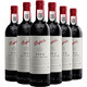 澳大利亚进口红酒 奔富（Penfolds）BIN2 设拉子玛塔罗红葡萄酒 750ml*6瓶 整箱装