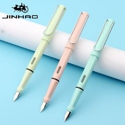 JINHAO 金豪 马卡龙色钢笔 2支 送10支墨囊