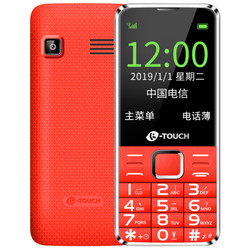天语（K-TOUCH）E2 电信2G 直板按键老人手机 超长待机学生备用 老年机 魅力红