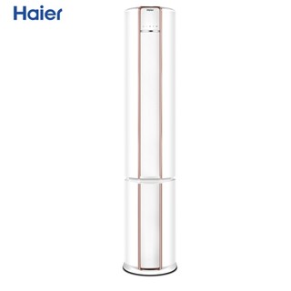 Haier 海尔 帝樽 KFR-50LW/09CAA21AU1 2匹 变频冷暖 立柜式空调