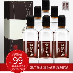 孔酒 智慧孔酒52度纯粮固态发酵酒 500ml*6瓶