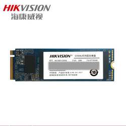 HIKVISION 海康威视 C2000 lite 固态硬盘 256GB