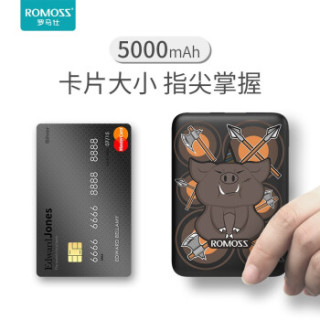 【romoss/罗马仕psp05移动电源】romoss 罗马仕 psp05 5000毫安 移动