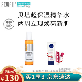 acwell艾珂薇高保湿精华爽肤水150ml (补水保湿滋润 镇定舒缓 敏感肌男女孕妇 韩国进口） *5件