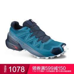 SALOMON 萨洛蒙 经典升级 SPEEDCROSS 5 409258 男款越野跑鞋