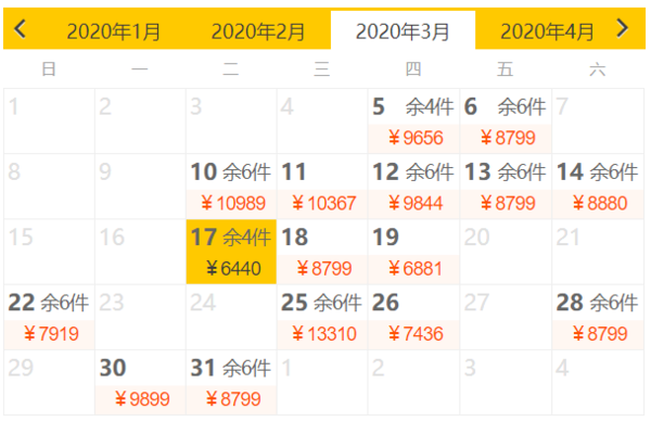 牛津+剑桥双学府！全国多地-英国9-10天跟团游