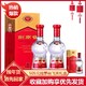 52°剑南春 水晶剑白酒500ml(双瓶装)+46°剑南春100ml(乐享) *2件