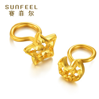 SUNFEEL 赛菲尔 星月神话 镂空五角星耳钉