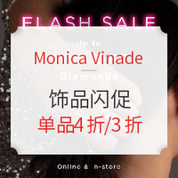 海淘活动：MONICA VINADER 英国官网 精选手链、吊坠、钻戒等饰品闪促 