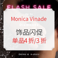 海淘活动:MONICA VINADER 英国官网 精选手链、吊坠、钻戒等饰品闪促 