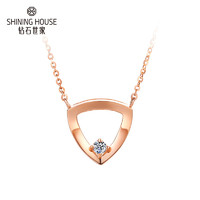 SHINING HOUSE 钻石世家 ChicGirl系列 18K金钻石项链 主石3分