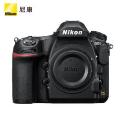 尼康(Nikon)D850专业级超高清全画幅数码单反相机 单机机身(不含镜头) *2件