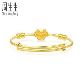 Chow Sang Sang 周生生 91487K 足金小鼠宝宝手镯 9.09克（工费300元）