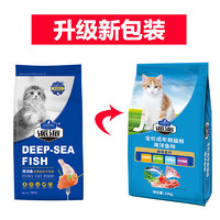 派派 猫粮 海洋鱼味 10kg