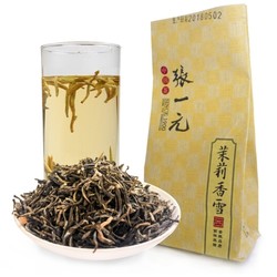 张一元 茉莉香雪 特级茉莉花茶 50g  *3件