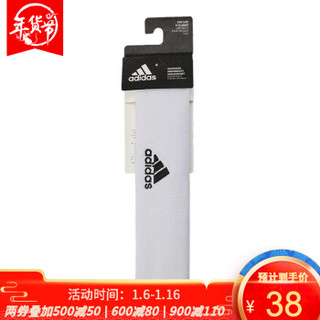 adidas阿迪达斯中性TENNIS HEADBAND头带 TOPSPOR CF6925 OSFM *8件