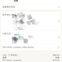 订单截图缩略图