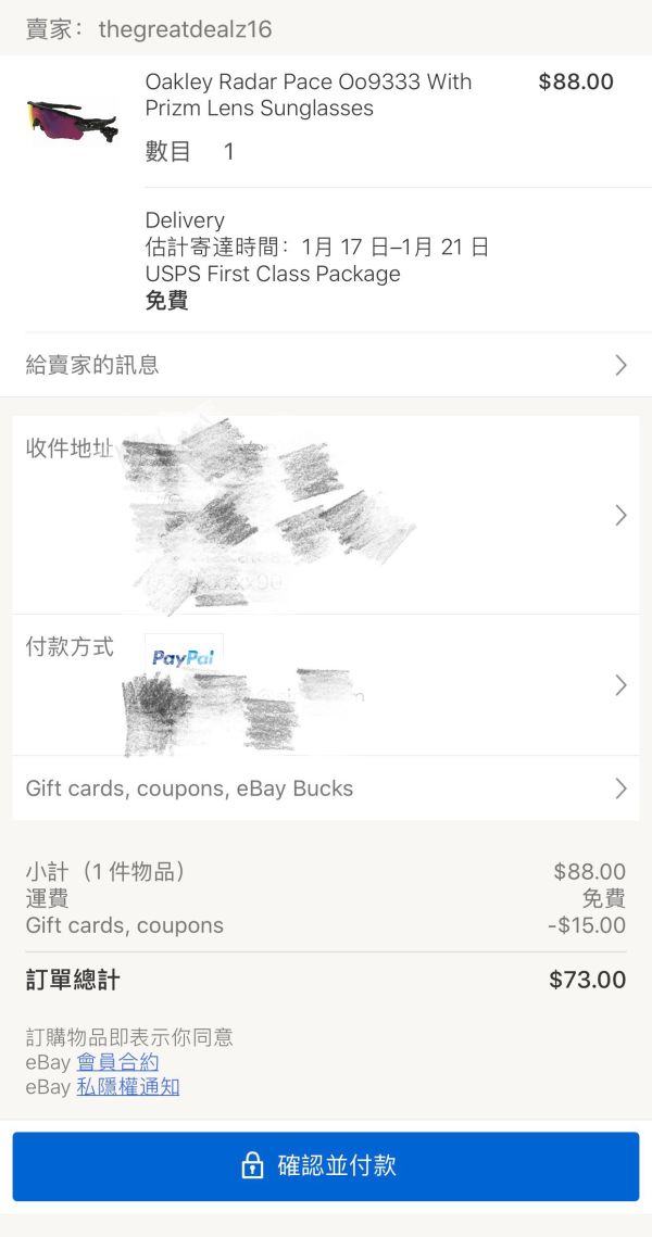 银联专享:Oakley 欧克利 OO9333-01 中性运动太阳镜