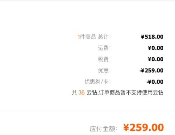 PANDORA 潘多拉 791824ENMX 诗花绽放 925银珐琅粉色串饰