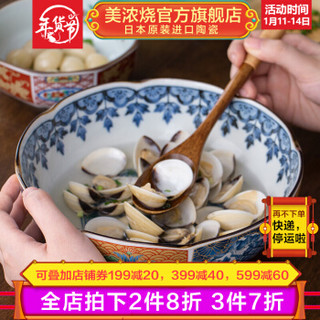 美浓烧（Mino Yaki） 日本进口宫廷风陶瓷碗 饭碗 大碗 汤碗 面碗 锦彩松梅竹8.0英寸钵 *3件