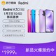  Redmi 红米 K30 5G版 智能手机 6GB+64GB　