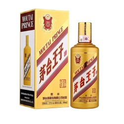 贵州茅台 王子酒(金王子) 酱香型白酒 53度 500ml*3瓶+贵酒贵少 45度 100ml*1瓶