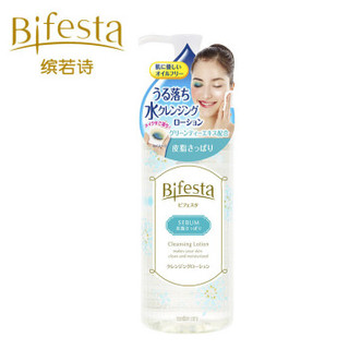 mandom 曼丹 Bifesta 洁肤卸妆水 300ml *2件