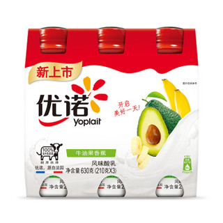 京东PLUS会员：优诺（yoplait）牛油果香蕉  210g*3  酸奶酸牛奶 +凑单品