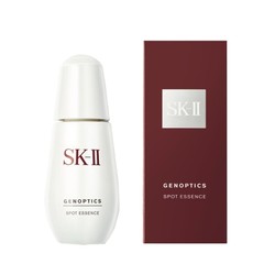 SK-II GENOPTICS spot essence 肌因光蕴祛斑精华露 小银瓶 50ml