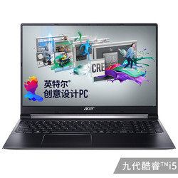 Acer/宏碁Aspire7创意设计师轻薄本九代酷睿i5微边框72%NTSC色域GTX1650独显15.6英寸笔记本电脑旗舰店