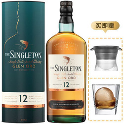 苏格登（Singleton）原瓶进口洋酒 高地产区 苏格兰威士忌酒 苏格登格兰欧德12年单一麦威士忌+凑单品