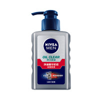 NIVEA 妮维雅 男士净油精华 抗痘洁面炭泥 150ml 