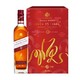 尊尼获加 （JOHNNIE WALKER ）洋酒 15年 苏格兰进口调配麦芽威士忌700ml雪莉版顺心如意特别版礼盒（凑单）+凑单品