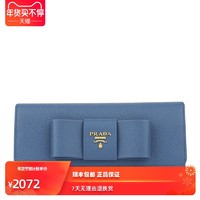 Prada 普拉达 1MH132 ZTM F0002 蝴蝶结牛皮女士长款钱包手包